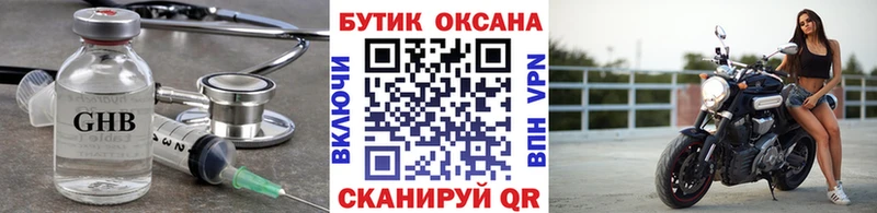 Купить закладки  Пролетарск  БУТИРАТ буратино 