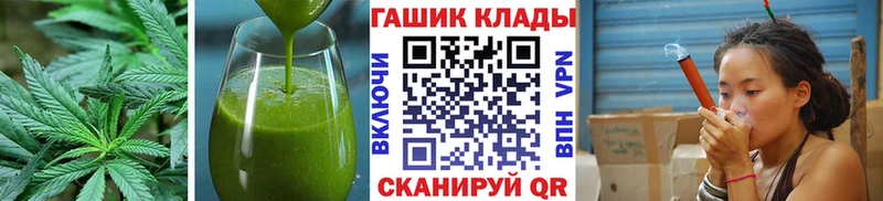 Купить закладки  Пролетарск  Canna-Cookies конопля 