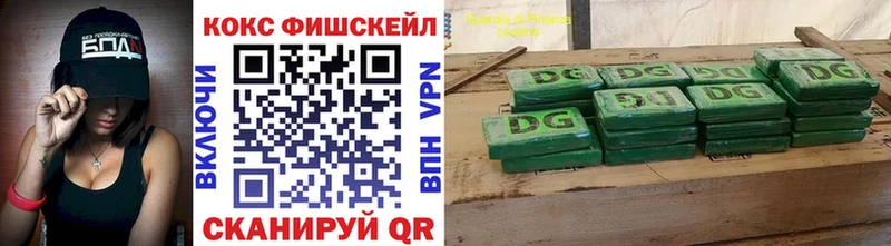 Cocaine Перу  Купить  Пролетарск 