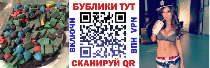 Купить  Пролетарск  Экстази mix 
