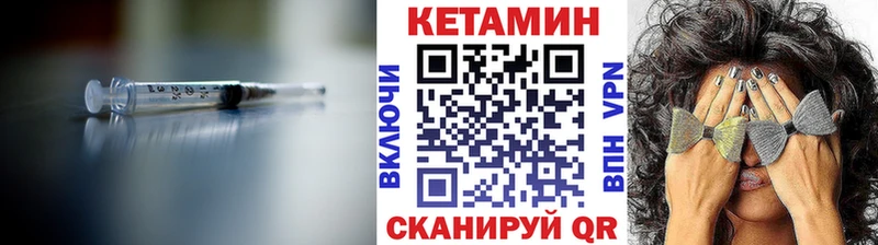 Купить где  Пролетарск  Кетамин VHQ 