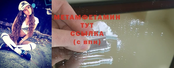 альфа пвп Липки