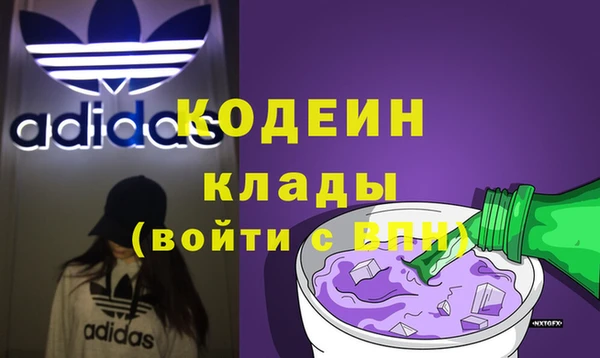 MESCALINE Лиски