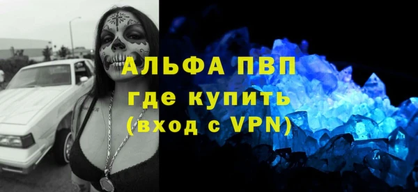 MESCALINE Лиски