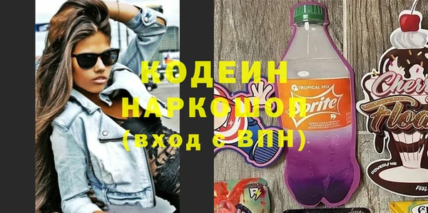 MESCALINE Лиски