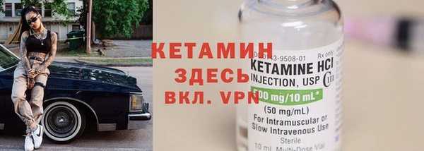 альфа пвп Липки