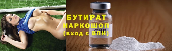 MESCALINE Лиски