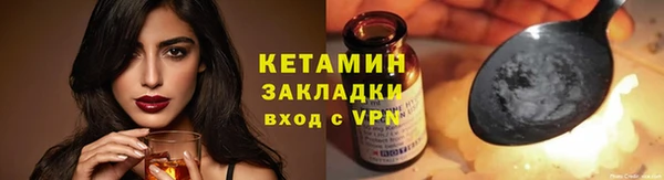MESCALINE Лиски