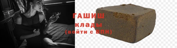 спайс Магас
