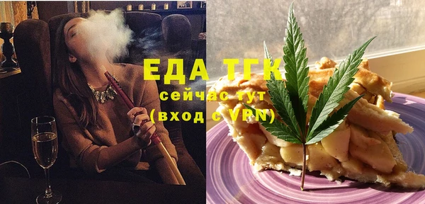MESCALINE Лиски