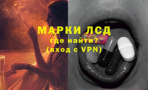 MESCALINE Лиски