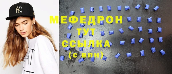 MESCALINE Лиски