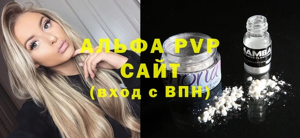 MESCALINE Лиски