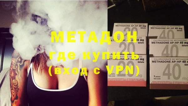спиды Майский