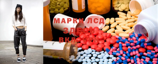 MESCALINE Лиски