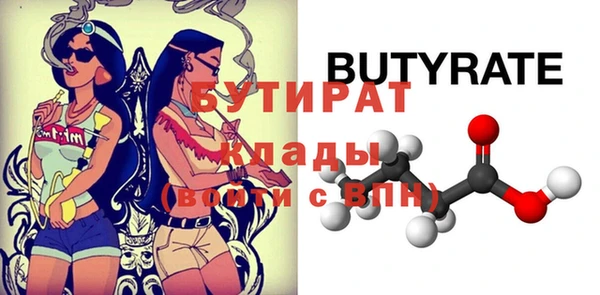 альфа пвп Липки