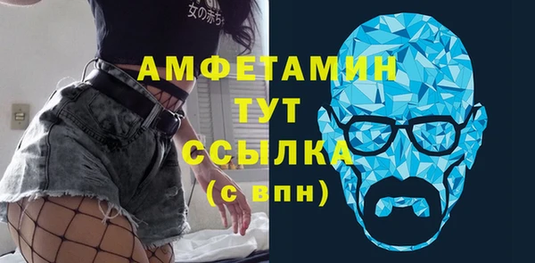 альфа пвп Липки
