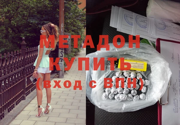 спиды Майский