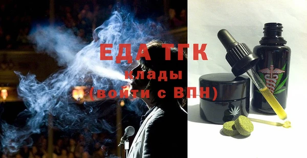 спиды Майский