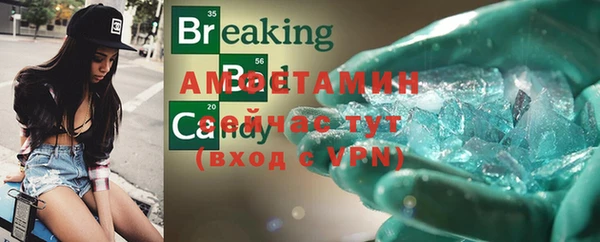 альфа пвп Липки