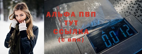 альфа пвп Липки