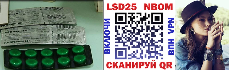Купить где  Пролетарск  ЛСД экстази кислота 