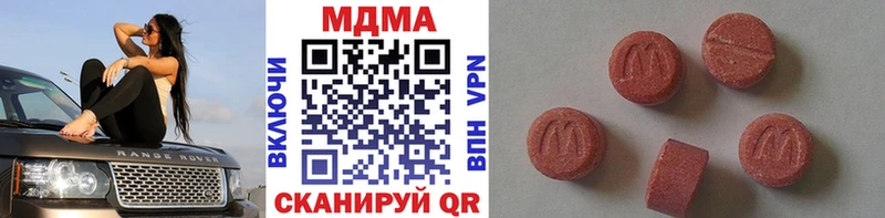 Купить закладки  Пролетарск  MDMA VHQ 