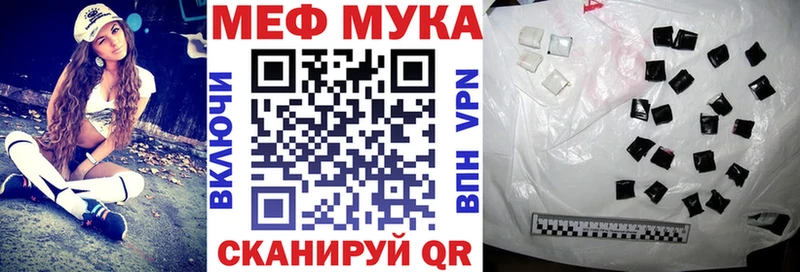 Купить закладки  Пролетарск  МЕФ кристаллы 