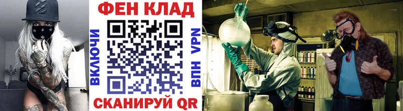 Купить где  Пролетарск  Метамфетамин витя 